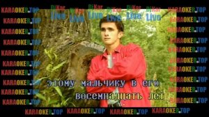 КАРАОКЕ - Ласточка - Наташа Королёва