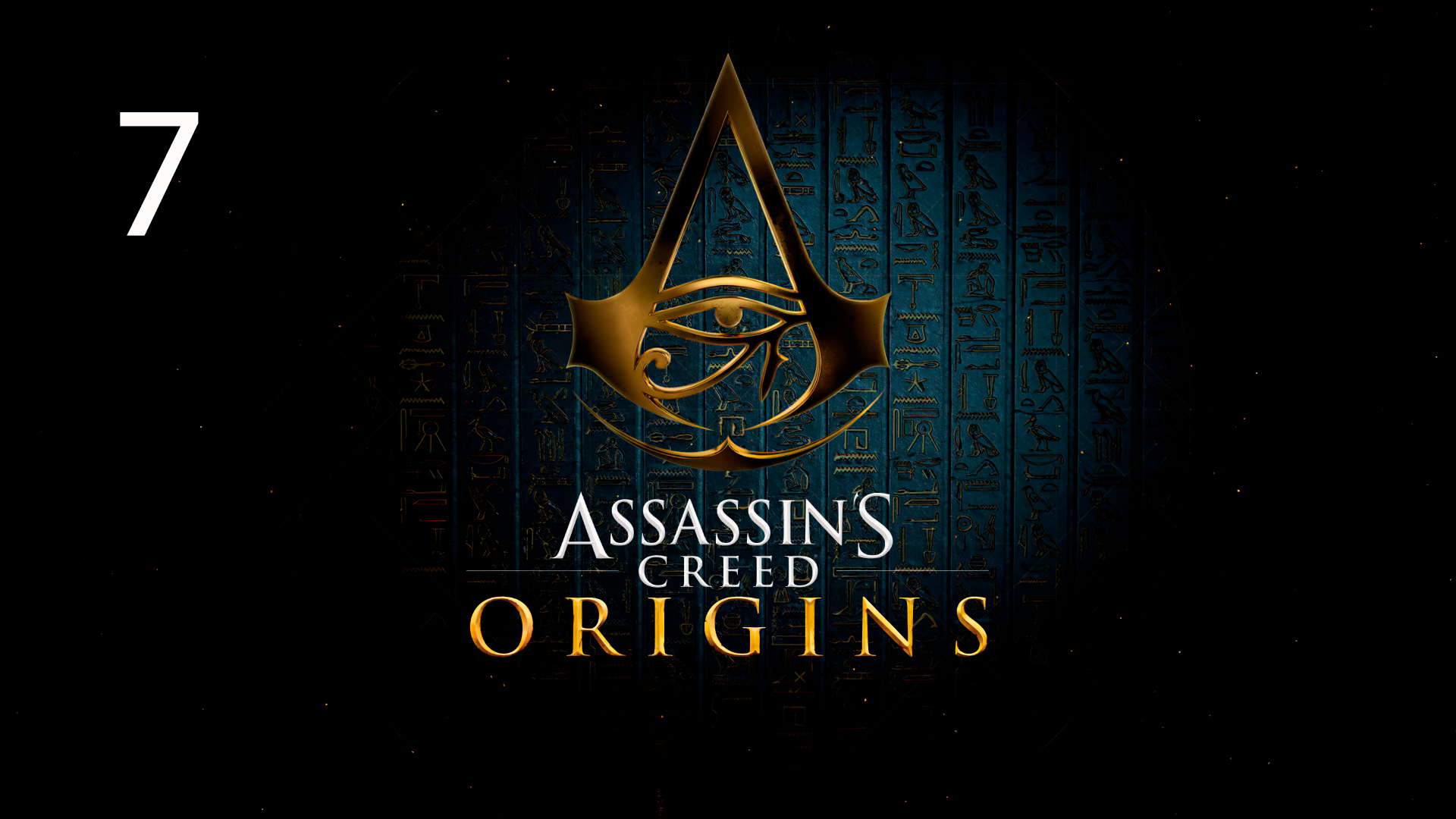 Assassins Creed: Origins #7. Лекарь