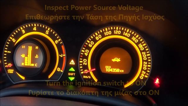 2007-2013 Toyota Corolla How to Check Mass Air Flow Meter (MAF) Έλεγχος Μετρητή Ροής Μάζας Αέρα смотреть онлайн