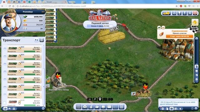 Как играть в Rail Nation.Эпоха 2. Рысь или Слон? смотреть онлайн