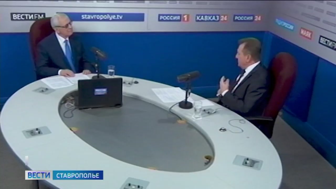 Глава Ставрополя провел прямую линию с горожанами