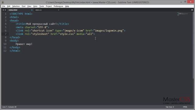 Создание сайта на HTML5 и CSS3. Урок 5 смотреть онлайн