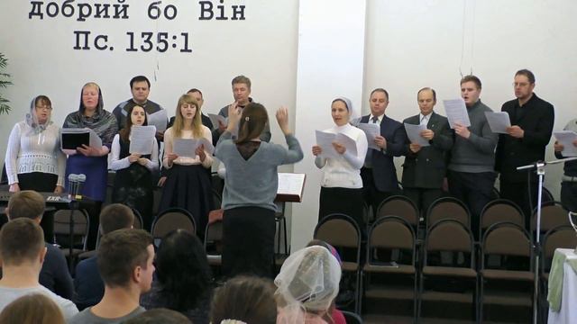 Был распят Иисус на древе смерти - Хор Першої Чернігівської Церкви ЄХБ