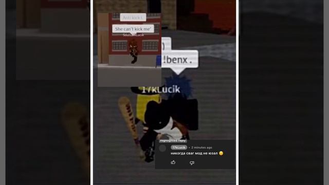 @17klucik “я никогда не юзал свагмод” смотреть онлайн