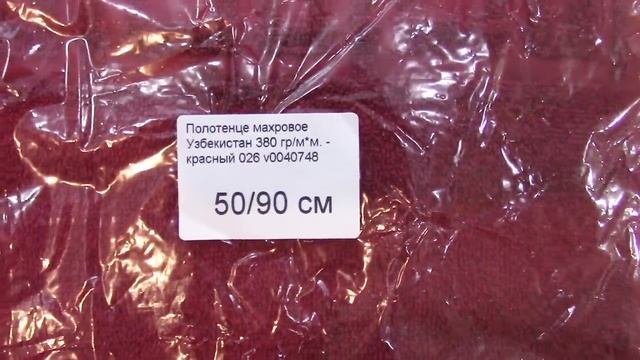 ВАСИЛЕК! ИВАНОВСКИЙ ТЕКСТИЛЬ И ТРИКОТАЖ Обзор с примеркой! смотреть онлайн