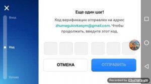 Как Supercell ID как поменять код и почту