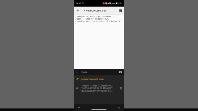 как получить ключи и монеты в сабвей серф в 2023 году. смотреть онлайн