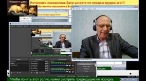 Грядущий царь Сергей-Тимур об Аура Руса. Мессия пришел, имам Махди, Машиах, Майтрейя...