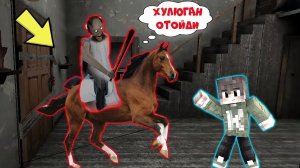 СПРЯТАЛСЯ В ПОДВАЛЕ И УЗНАЛ НОВЫЙ СЕКРЕТ БАБКИ ГРЕННИ В МАЙНКРАФТ НУБИК В MINECRAFT ТРОЛЛИНГ