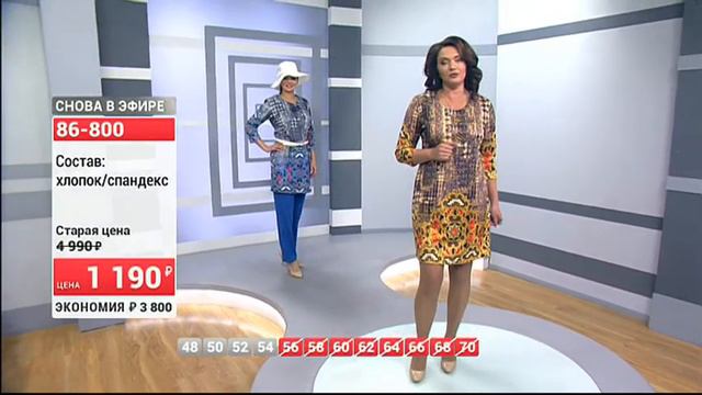 Яркое принтованное платье с узором из страз 2205 (Copy 1) смотреть онлайн