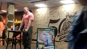 Сергей Тармашев