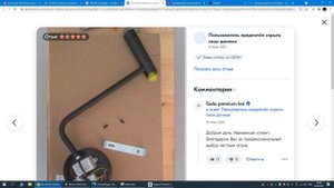 Полный курс по SketchUp - как сделать светильник?