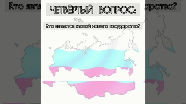 День Конституции МБОУ Октябрьская СОШ смотреть онлайн