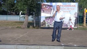 НУ ГДЕ ЖЕ ТЫ   - ЛЮБОВЬ МОЯ ....30- 07- 2022