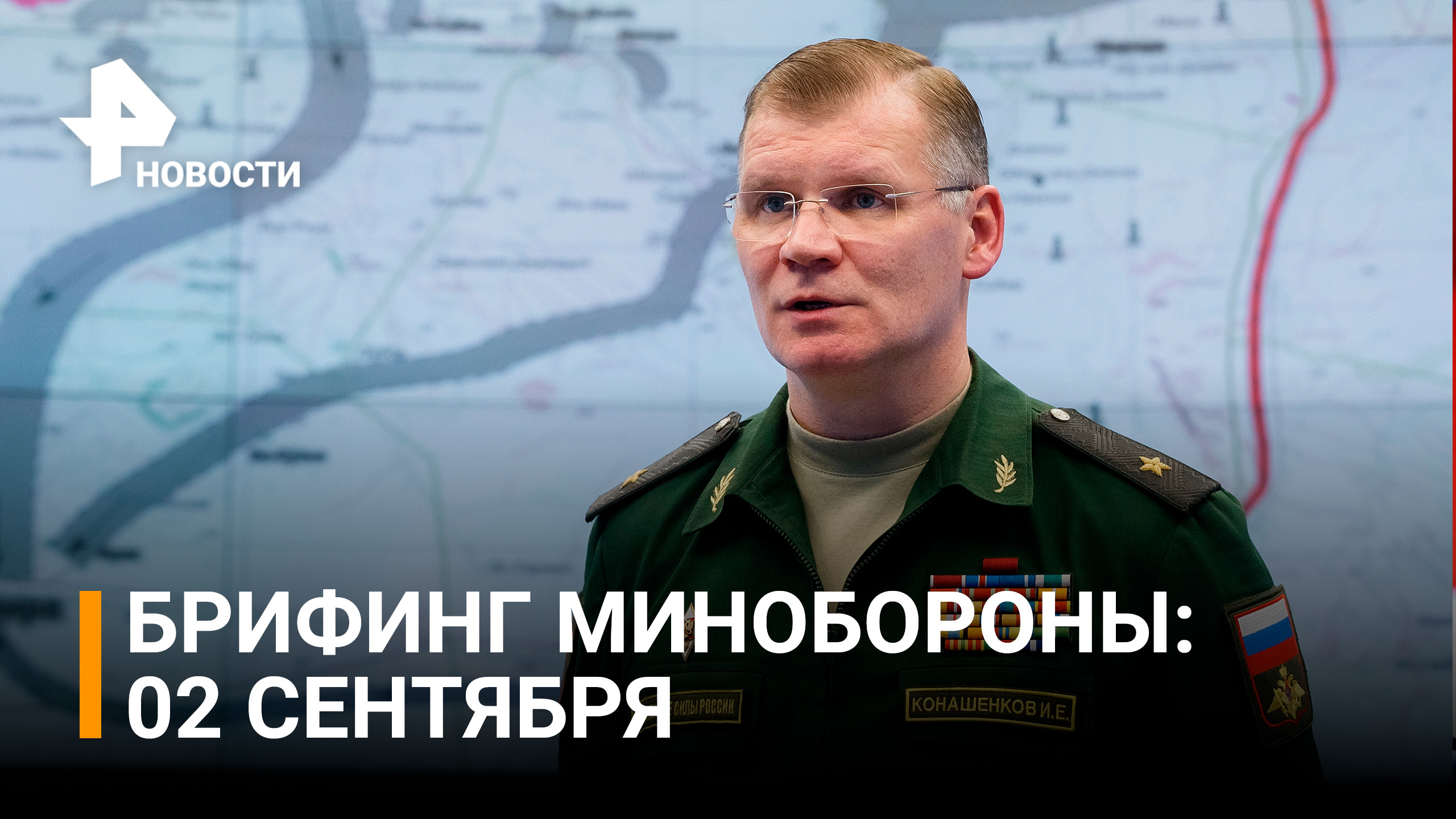 МО РФ: за сутки уничтожены более 330 украинских военнослужащих на Николаево-Криворожском направлении