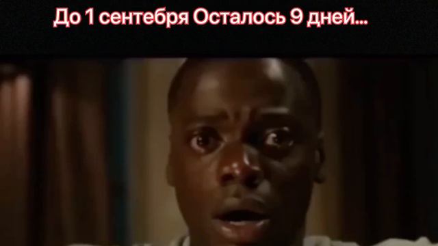 Почему время так бистро летит..
