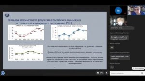 Ирина Абанкина, заслуженный профессор Института образования НИУ Высшая школа экономики