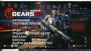 КАК УБРАТЬ ФРИЗЫ И ПОДЛАГИВАНИЯ В ИГРАХ