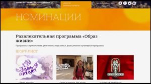 Орел и Решка. На краю света получили ТЭФИ!