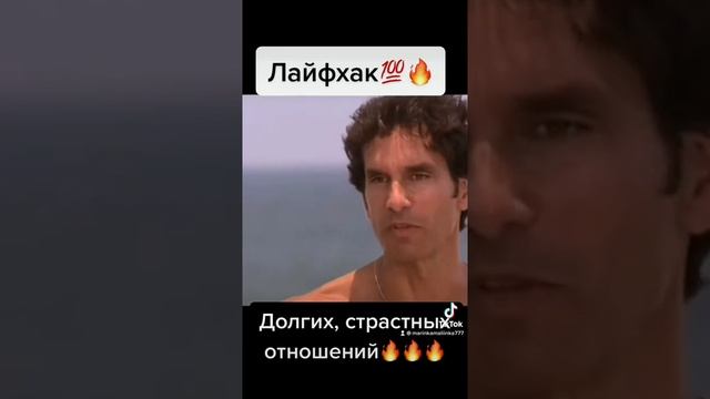 Лайфхак как экологично вызвать ревность и разжечь ?❤️?в отношениях!!!?