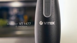 Реклама Vitek "Вечер"