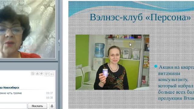 22 04 2017 Роль сообщества в нашей жизни. Ольга Степаненко смотреть онлайн