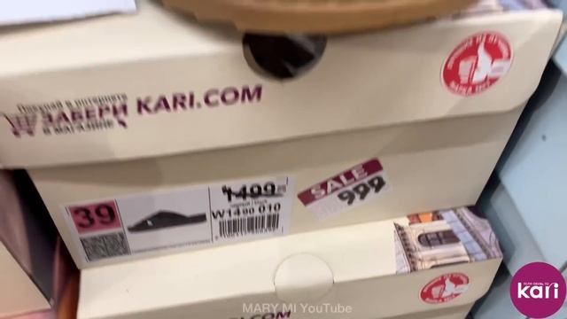 МАГАЗИН ОБУВИ КАРИ?ОГРОМНАЯ РАСПРОДАЖА И НОВИНКИ НА ЛЕТО!АКЦИИ И СКИДКИ В КАРИ ОБЗОР KARI ИЮНЬ 2021