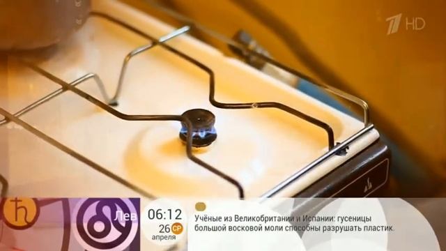 Гороскоп на 26 апреля 2017 года смотреть онлайн