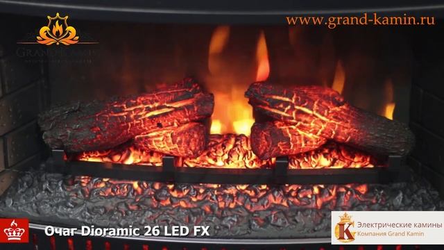 Сравнение Dioramic 26 и 28 Led FX.Электрический Камин в квартиру после ремонта.Подойдёт для Дачи !