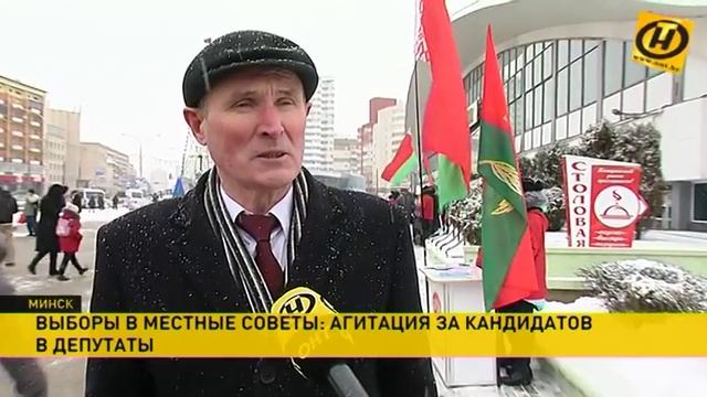 Выборы в местные Советы: агитация за кандидатов в депутаты смотреть онлайн