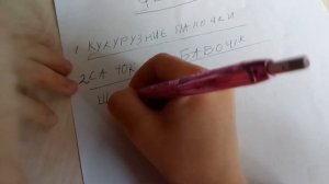 КАК ВЫЗВАТЬ ФЕЮ ЖЕЛАНИЙ.\ПРОВЕРЯЕМ ОНА ЕСТЬ.