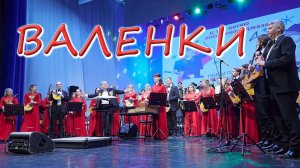 "Felt boots" Siberian Dixieland Jazz Band | "Валенки" Сибирский диксиленд | "Valenki"