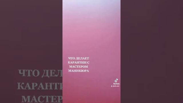 ДОМА в кабинете  или в САЛОНЕ где же хочется делать маникюр и качественно ?!