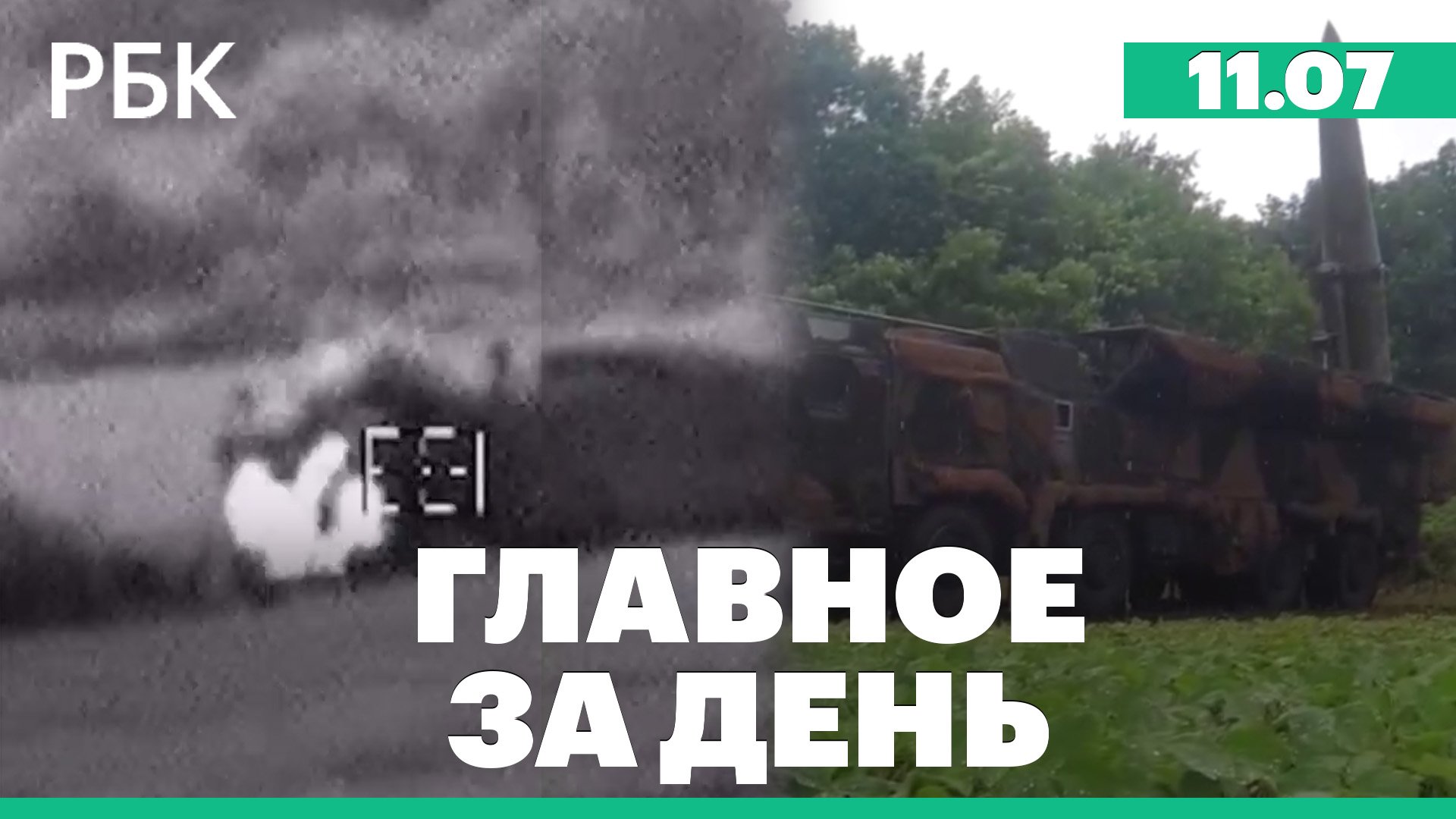 Минобороны: ВС России уничтожили хранилища со снарядами для HIMARS, гаубиц М777 и 2С7 Пион