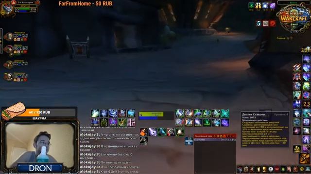 WoW Sirus x3 | Груул За ЛОКА | 3.3.5 Вов сирус смотреть онлайн