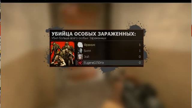 прохождение left 4 dead #1 смотреть онлайн