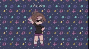 ~обозначить гендер - это настоящий гемор~ meme gacha club