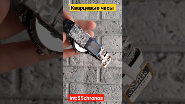 Кварцевые часы