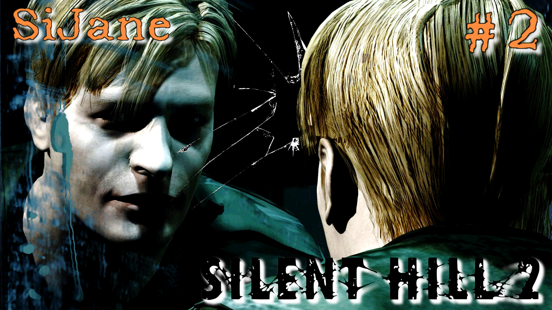 Silent Hill 2 Ностальгический стрим в туманном городе #2