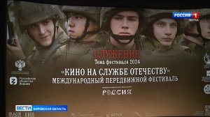 Кировчане стали участниками фестиваля документальных фильмов о бойцах СВО