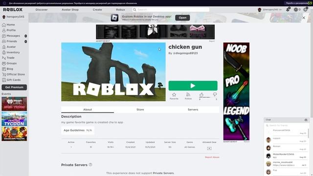 ТОП 3 КАРТЫ В РОБЛОКС ПО ЧИКЕН ГАНУ\ЧИКЕН ГАН В РОБЛОКСЕ\ЧГ В РБ!!! смотреть онлайн