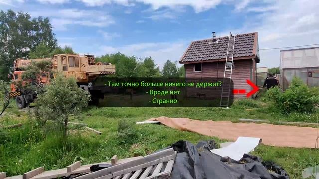 Перенос бани в другое место смотреть онлайн