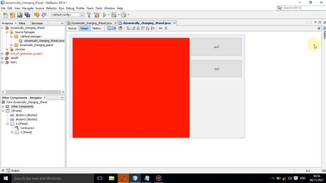 how to create dynamically changing JPanel using java swing смотреть онлайн