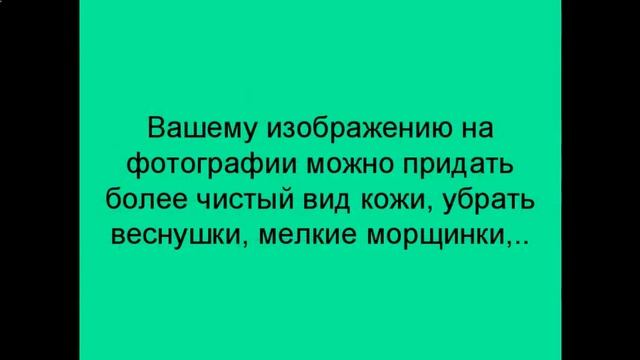 обработка школьных фотографий