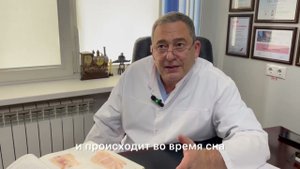 Храп и ночное апноэ