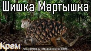 ВСЕ ПАРОДИИ НА МЫШКУ СОСИСКУ 2