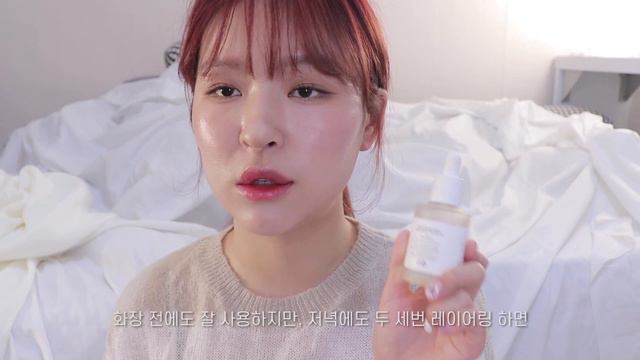 수부지, 요즘의 스킨 케어 루틴 / 각질케어, 수분진정 관리 위주