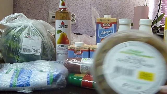 Покупки Ашан. смотреть онлайн