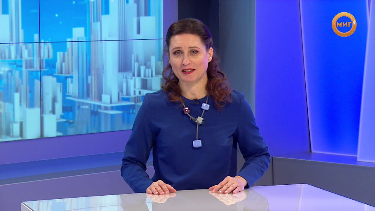 Ноябрьск миг прямой. Миг ТВ Ноябрьск. Миг ТВ Екатеринбург