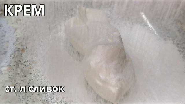 Медовик. Простой в приготовлении десерт.Вкусный, быстрый, экономный домашний пирог!.